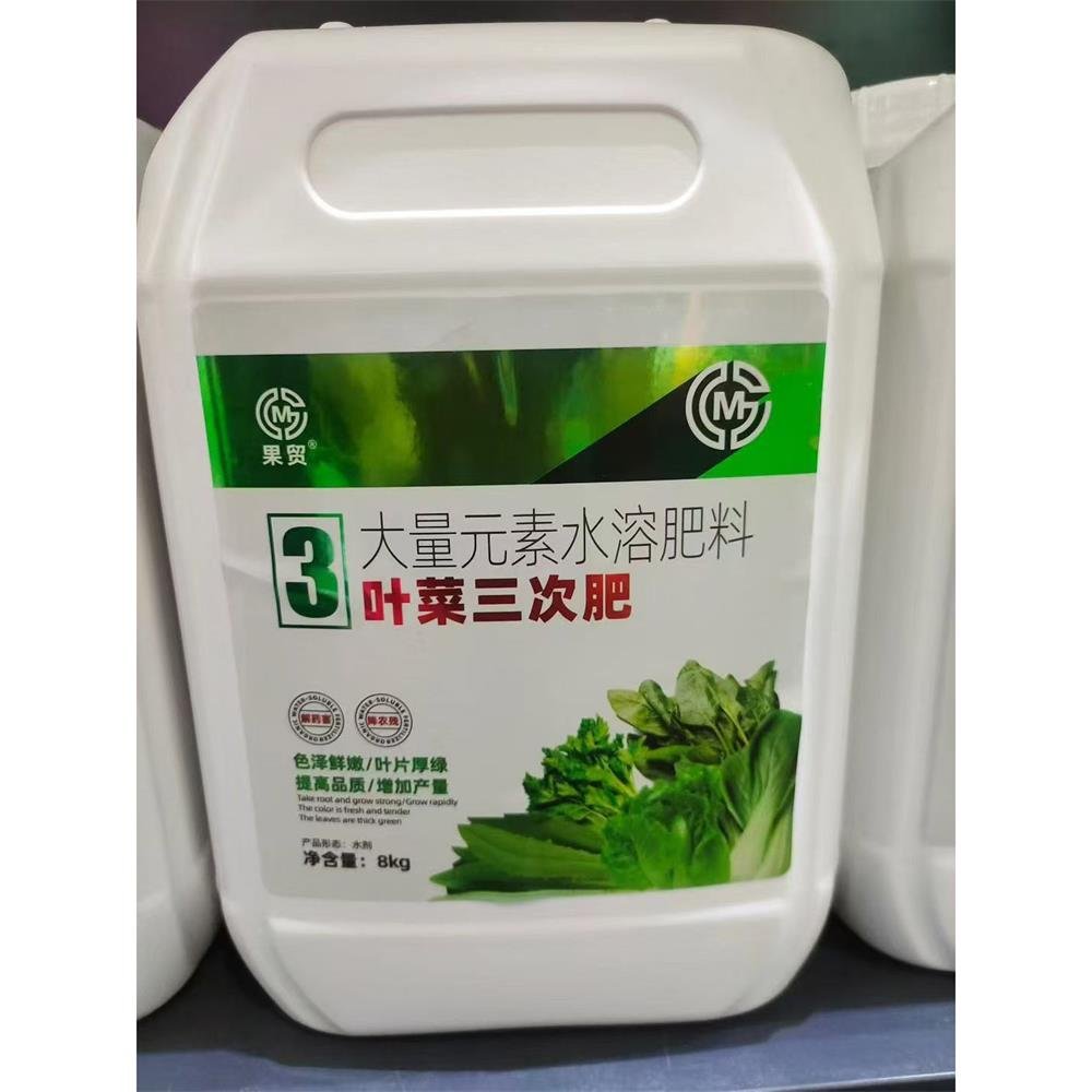 Water-soluble fertilizer with abundant elements