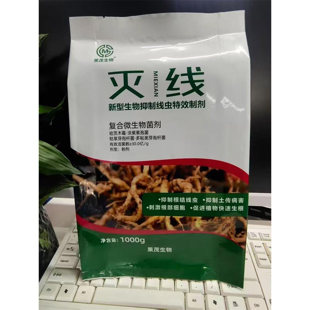 Special agent for inhibiting nematodes