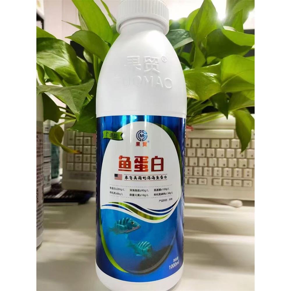 Fish protein water-soluble fertilizer Fish protein water-soluble fertilizer