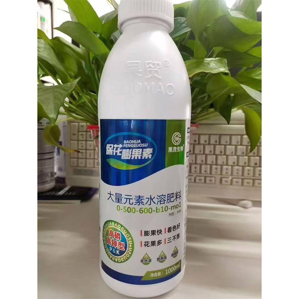 High phosphorus and high potassium water-soluble fertilizer