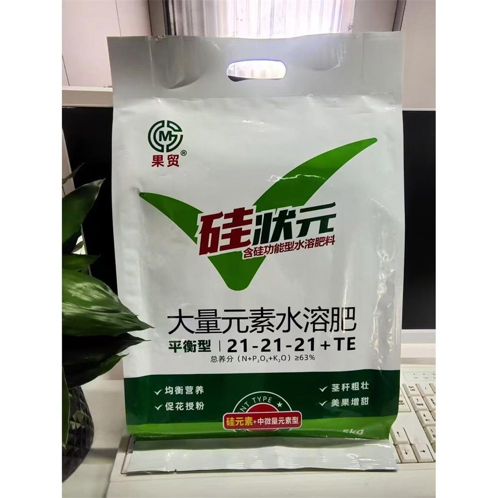 Silicon containing functional water-soluble fertilizer