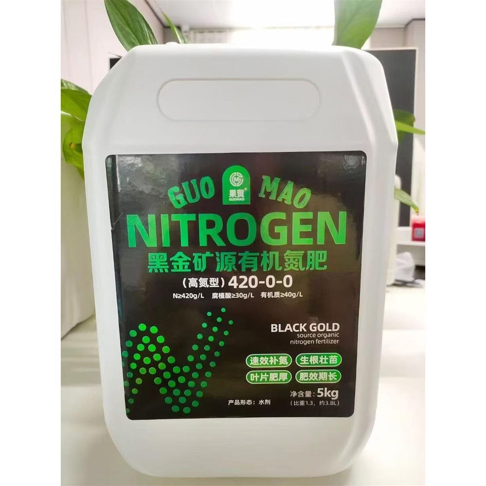 Black gold mineral source organic nitrogen fertilizer