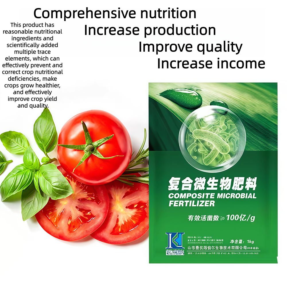 Compound microbial fertilizer Compound microbial fertilizer