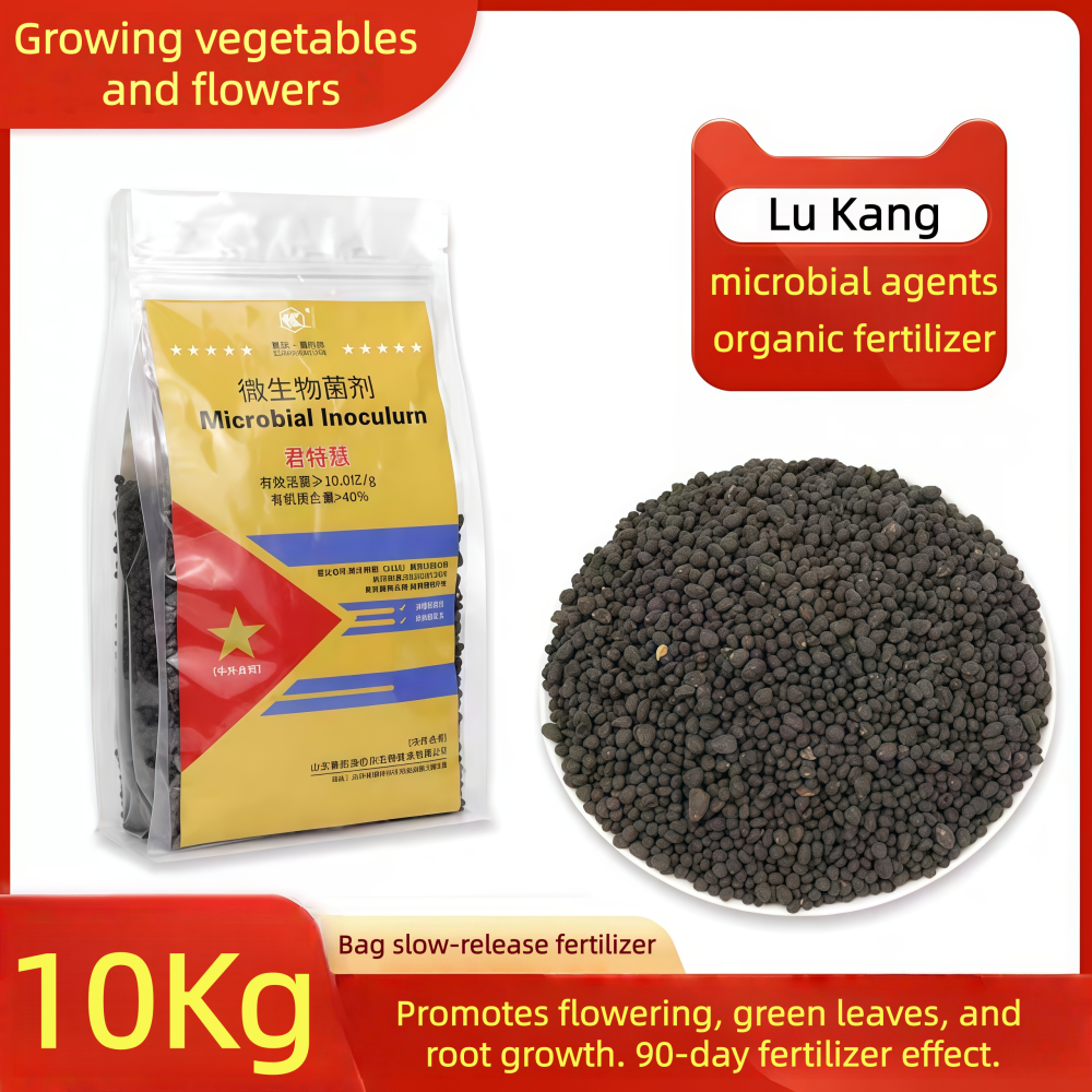 Microbial agent (10KG)