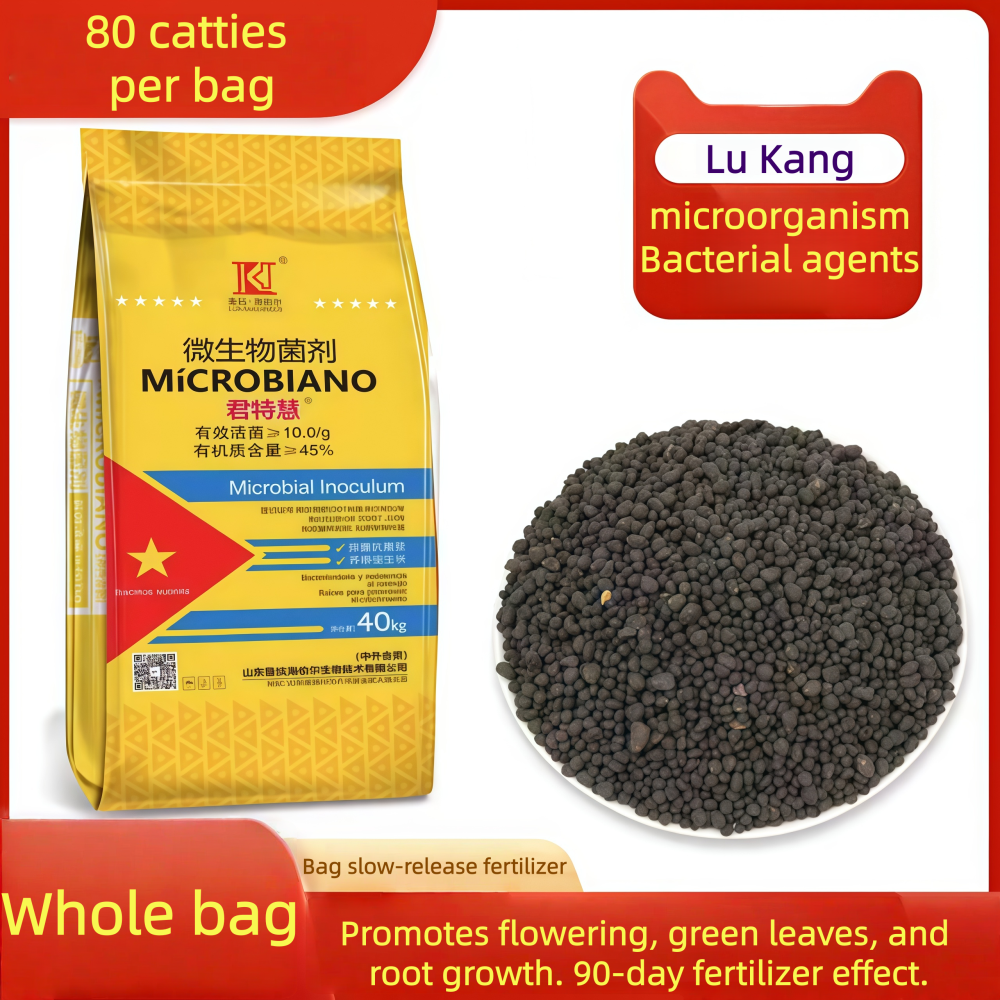 Microbial agent (40KG)