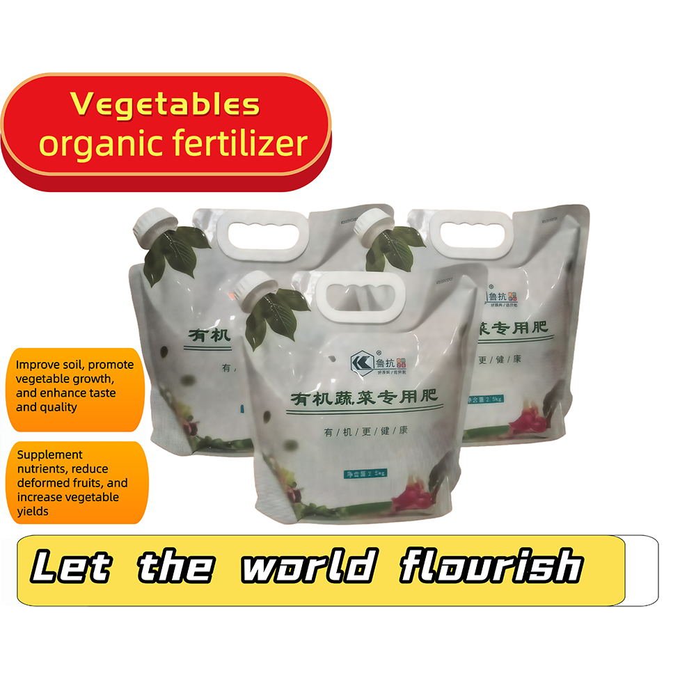 Organic vegetable specific fertilizer Organic vegetable specific fertilizer