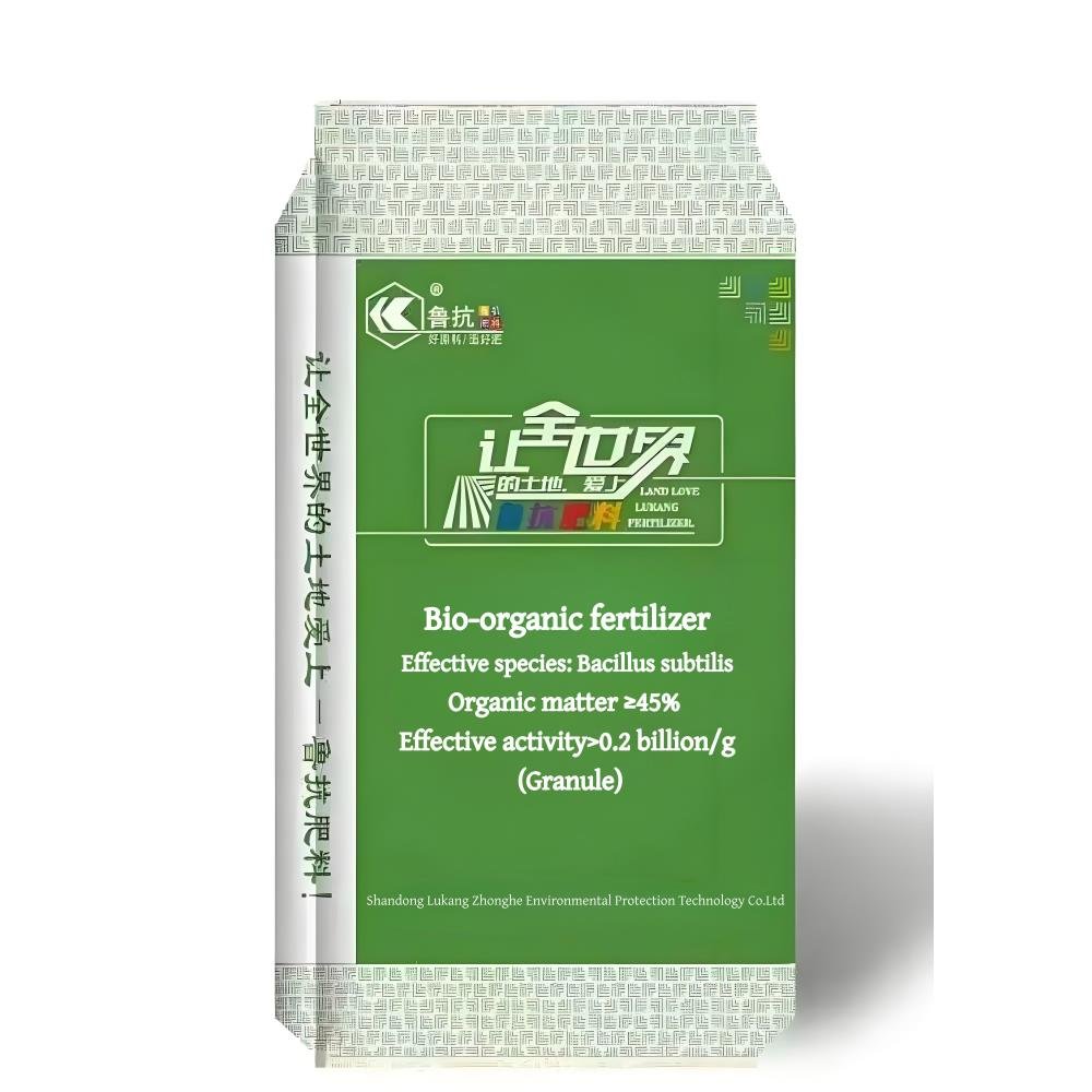 Bacillus subtilis (granules)