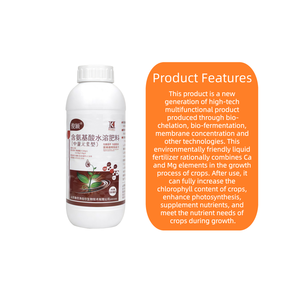 Amino acid water-soluble fertilizer