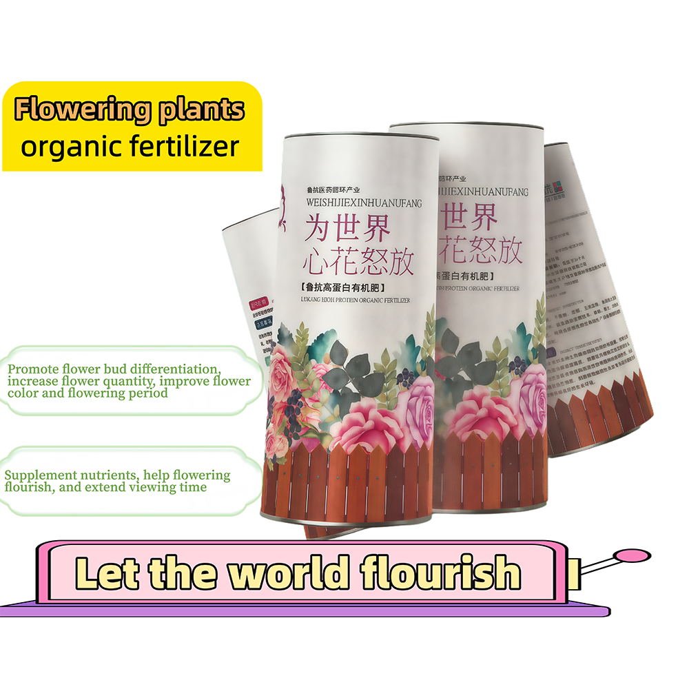Nursery organic fertilizer for flowers and trees Nursery organic fertilizer for flowers and trees