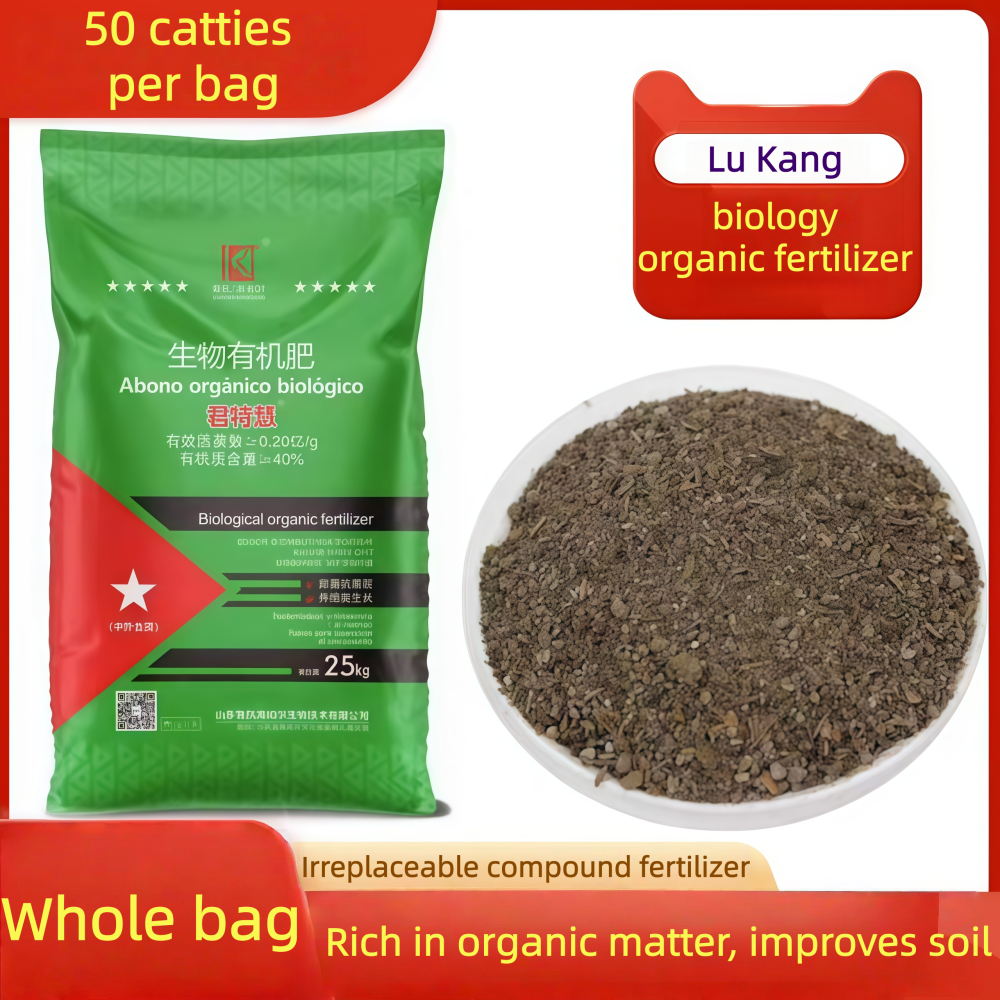 Efficient microbial agent (40KG)